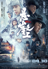 欧美aⅴ一区二区三区视频